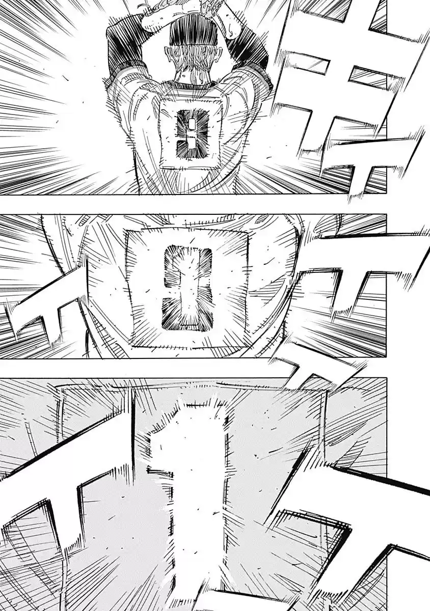 Bungo Vol.22 Chapter 216: You Are