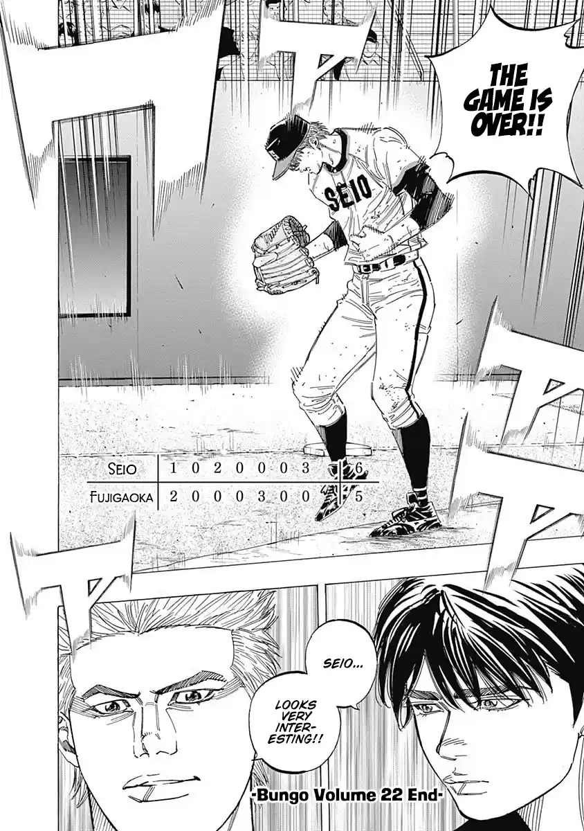 Bungo Vol.22 Chapter 216: You Are