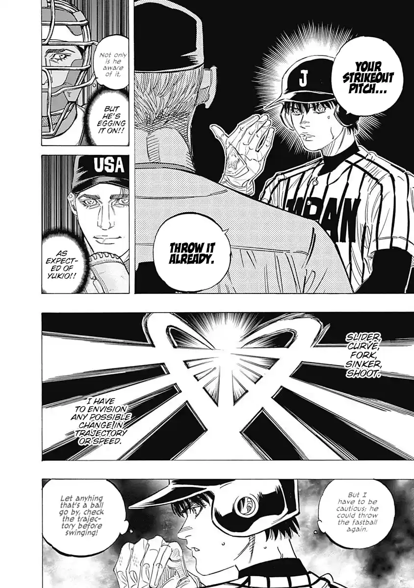 Bungo Vol.24 Chapter 229: Strikeout Pitch