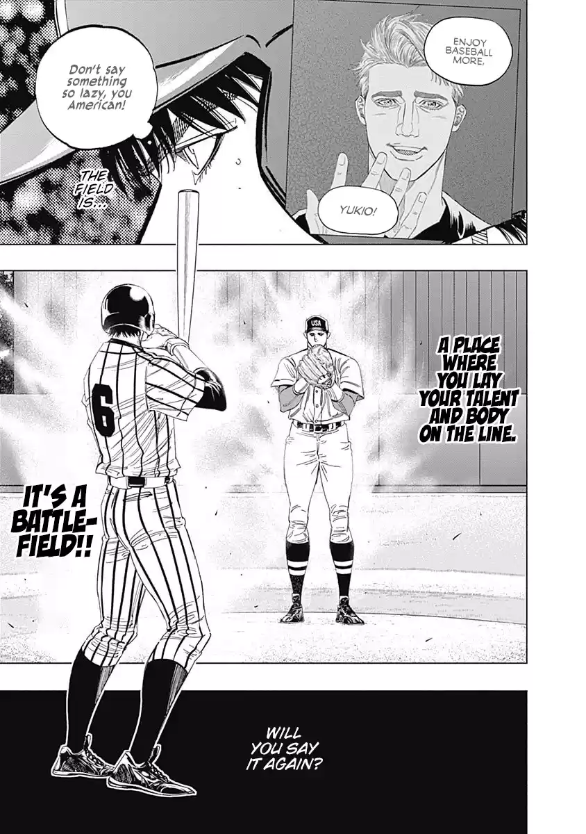 Bungo Vol.24 Chapter 229: Strikeout Pitch