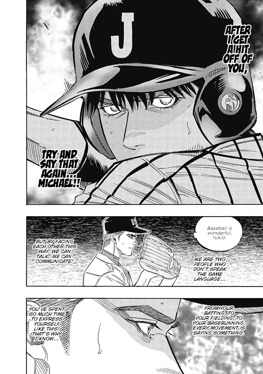 Bungo Vol.24 Chapter 229: Strikeout Pitch