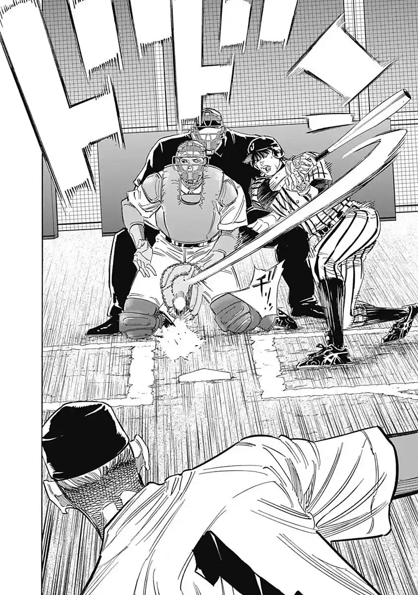 Bungo Vol.24 Chapter 229: Strikeout Pitch