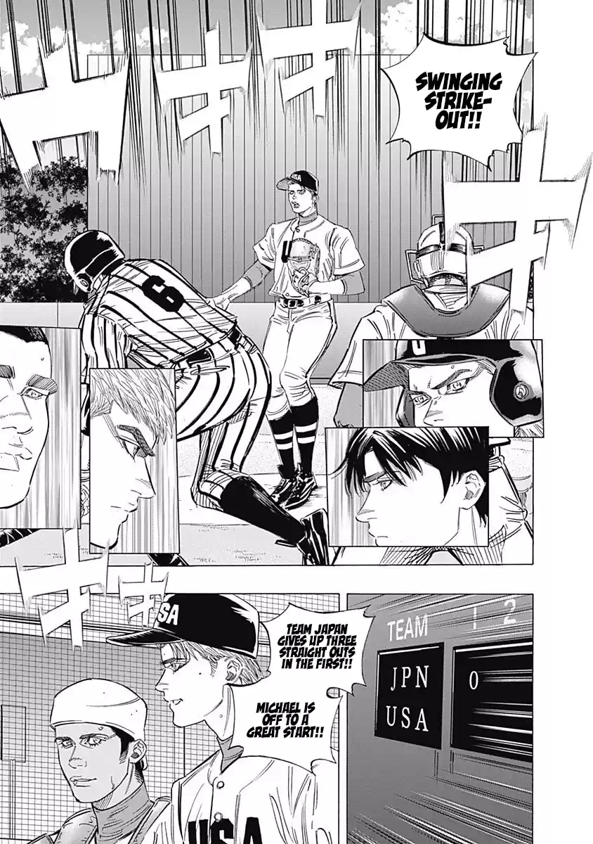 Bungo Vol.24 Chapter 229: Strikeout Pitch