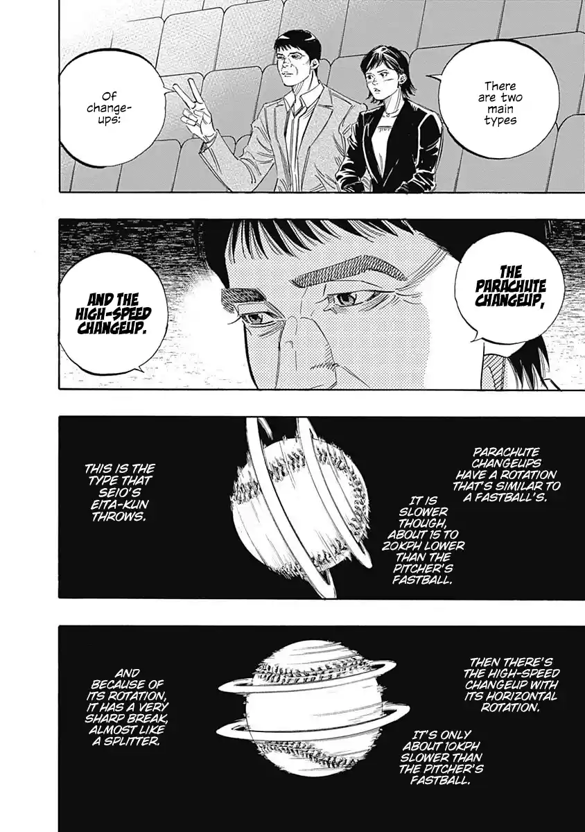 Bungo Vol.24 Chapter 229: Strikeout Pitch