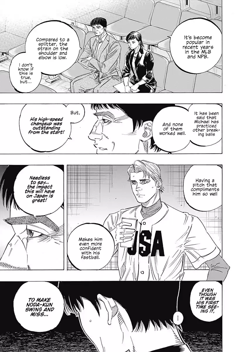 Bungo Vol.24 Chapter 229: Strikeout Pitch