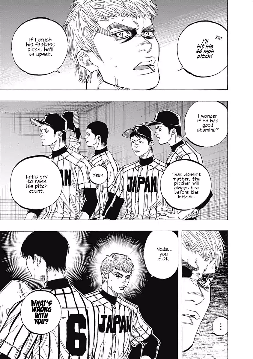 Bungo Vol.24 Chapter 229: Strikeout Pitch