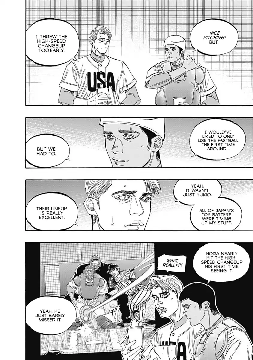 Bungo Vol.24 Chapter 229: Strikeout Pitch