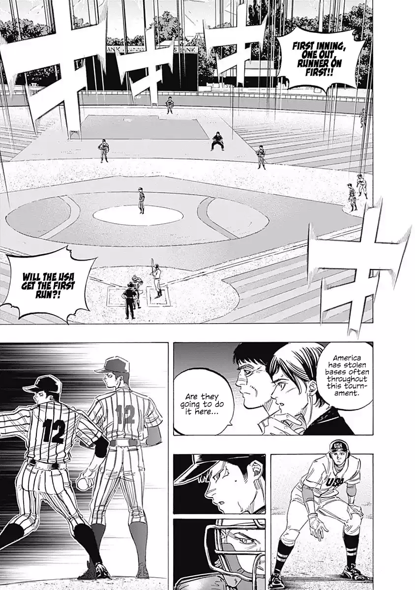 Bungo Vol.24 Chapter 231: Learning Ability