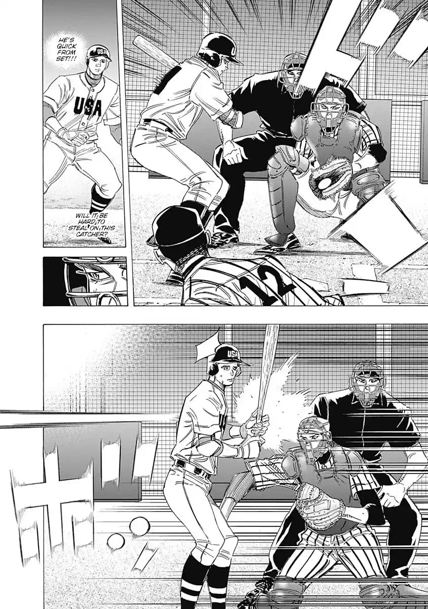 Bungo Vol.24 Chapter 231: Learning Ability