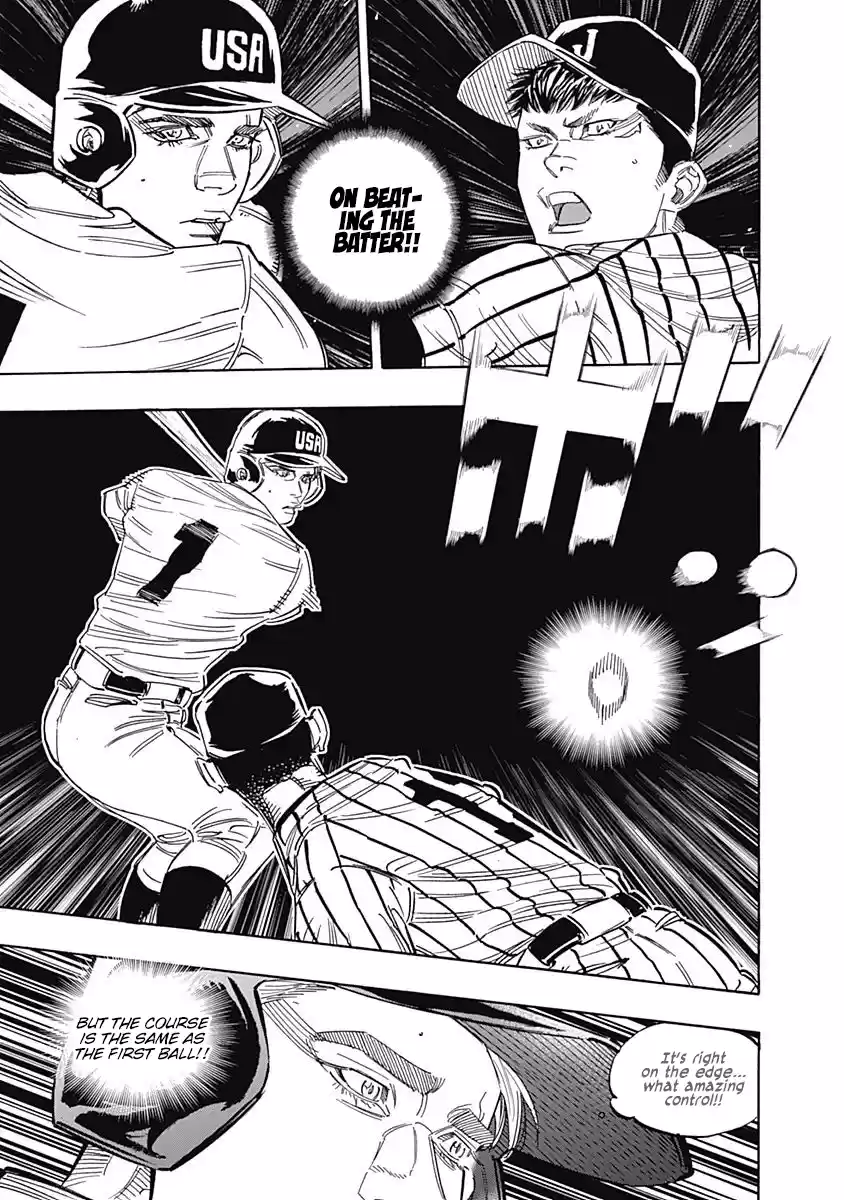 Bungo Vol.24 Chapter 231: Learning Ability