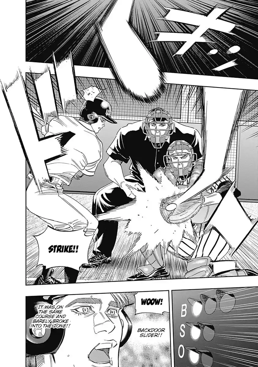 Bungo Vol.24 Chapter 231: Learning Ability