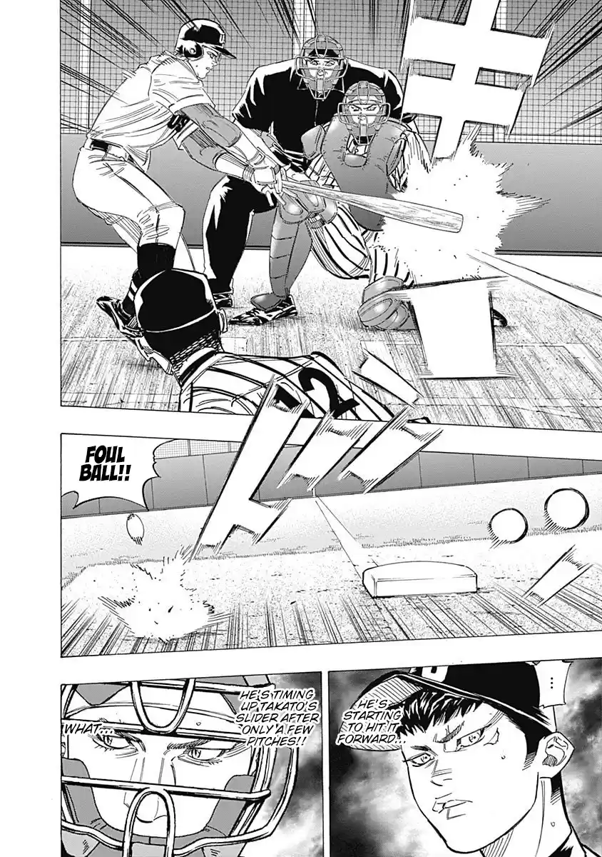 Bungo Vol.24 Chapter 231: Learning Ability