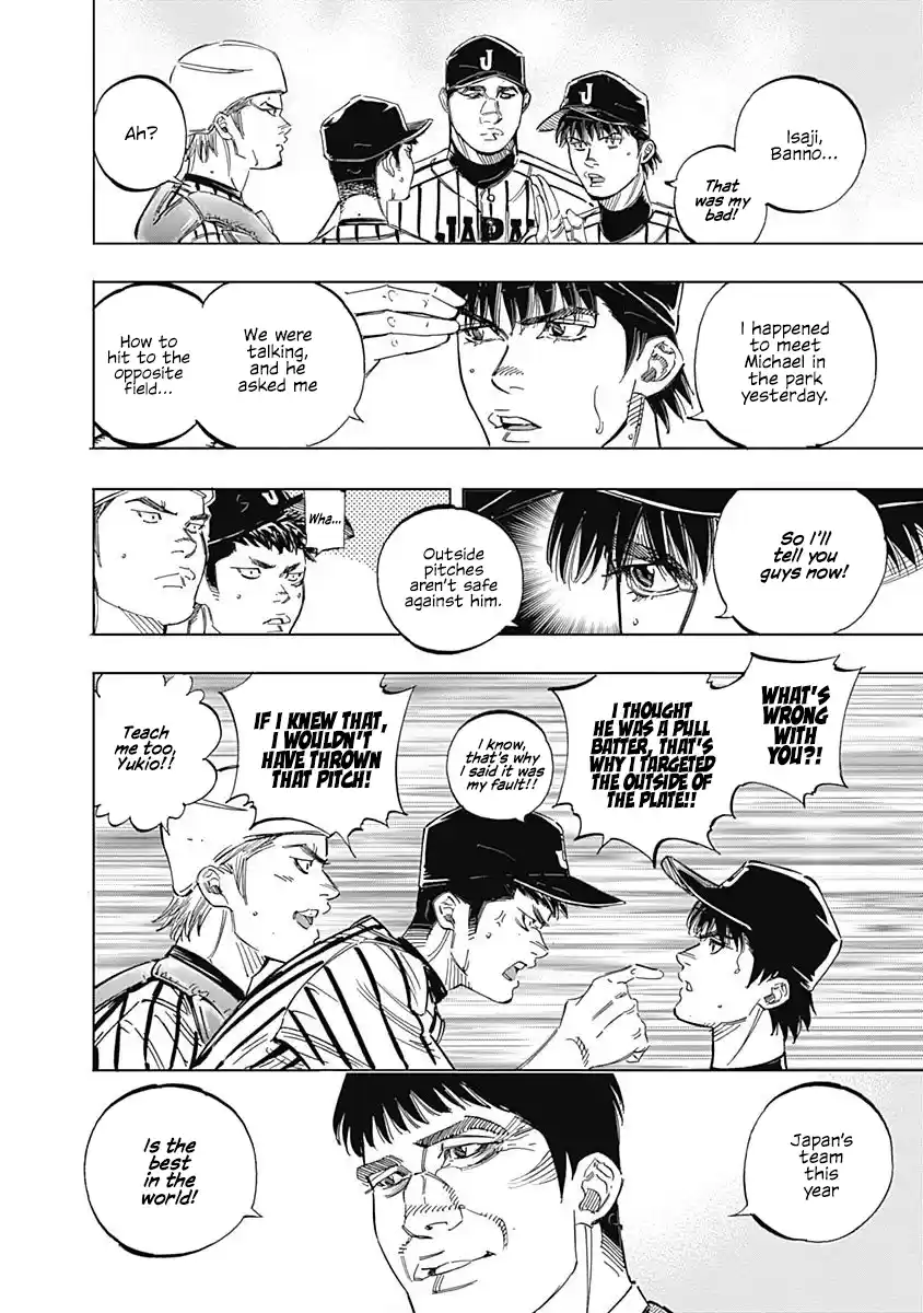 Bungo Vol.24 Chapter 232: Overwhelm