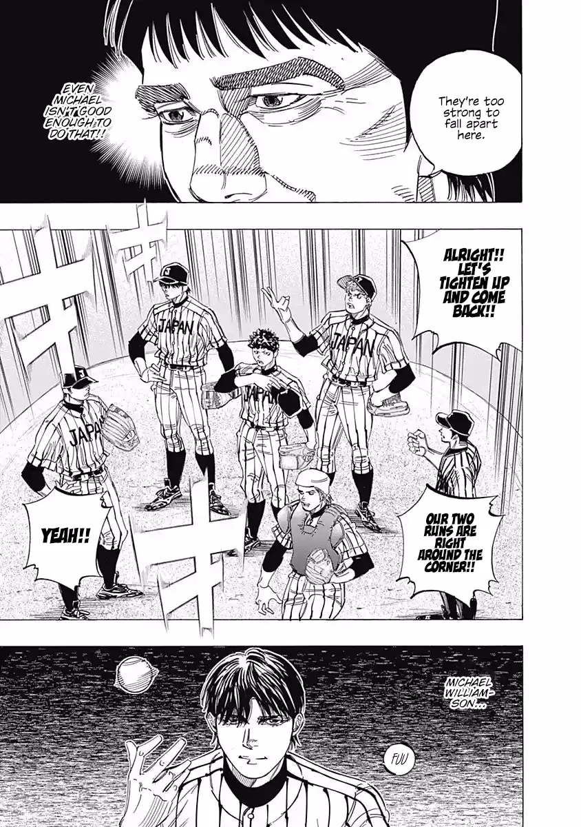 Bungo Vol.24 Chapter 232: Overwhelm