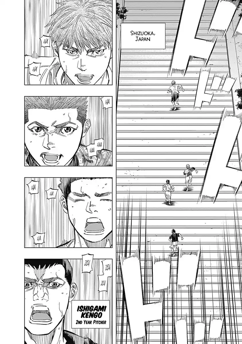 Bungo Vol.24 Chapter 232: Overwhelm