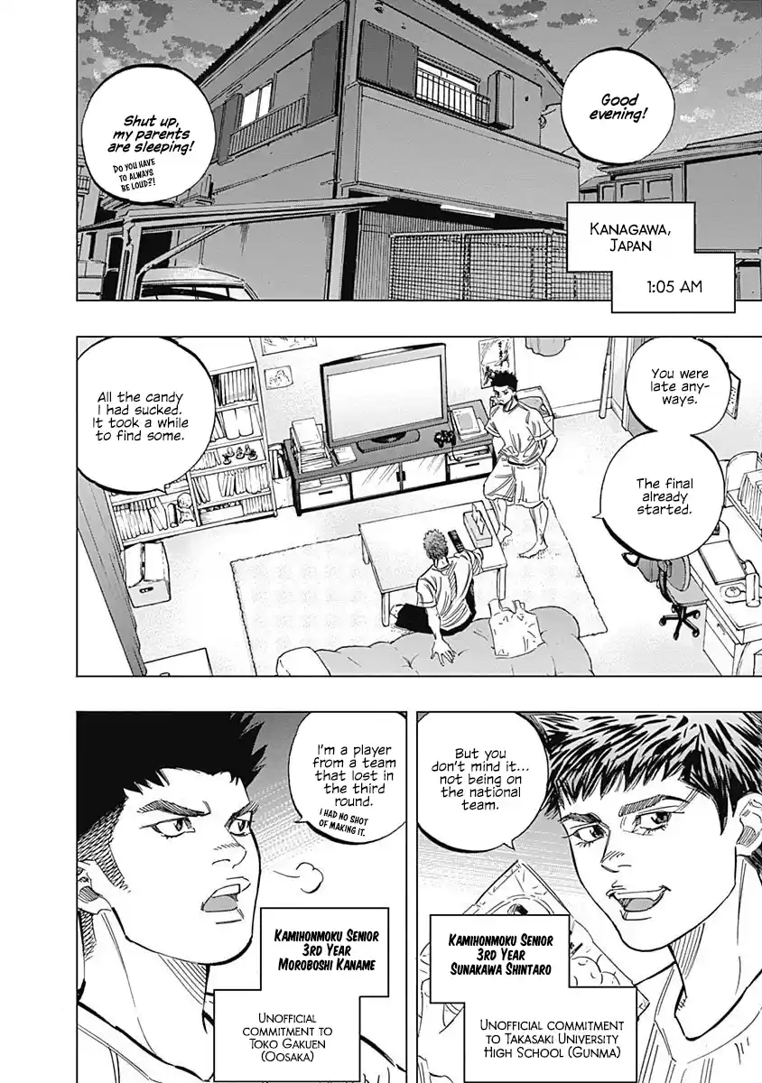 Bungo Vol.24 Chapter 232: Overwhelm