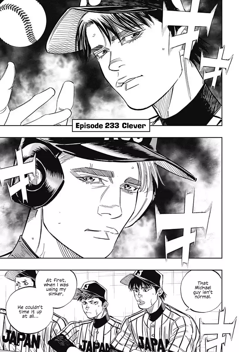 Bungo Vol.24 Chapter 233: Clever