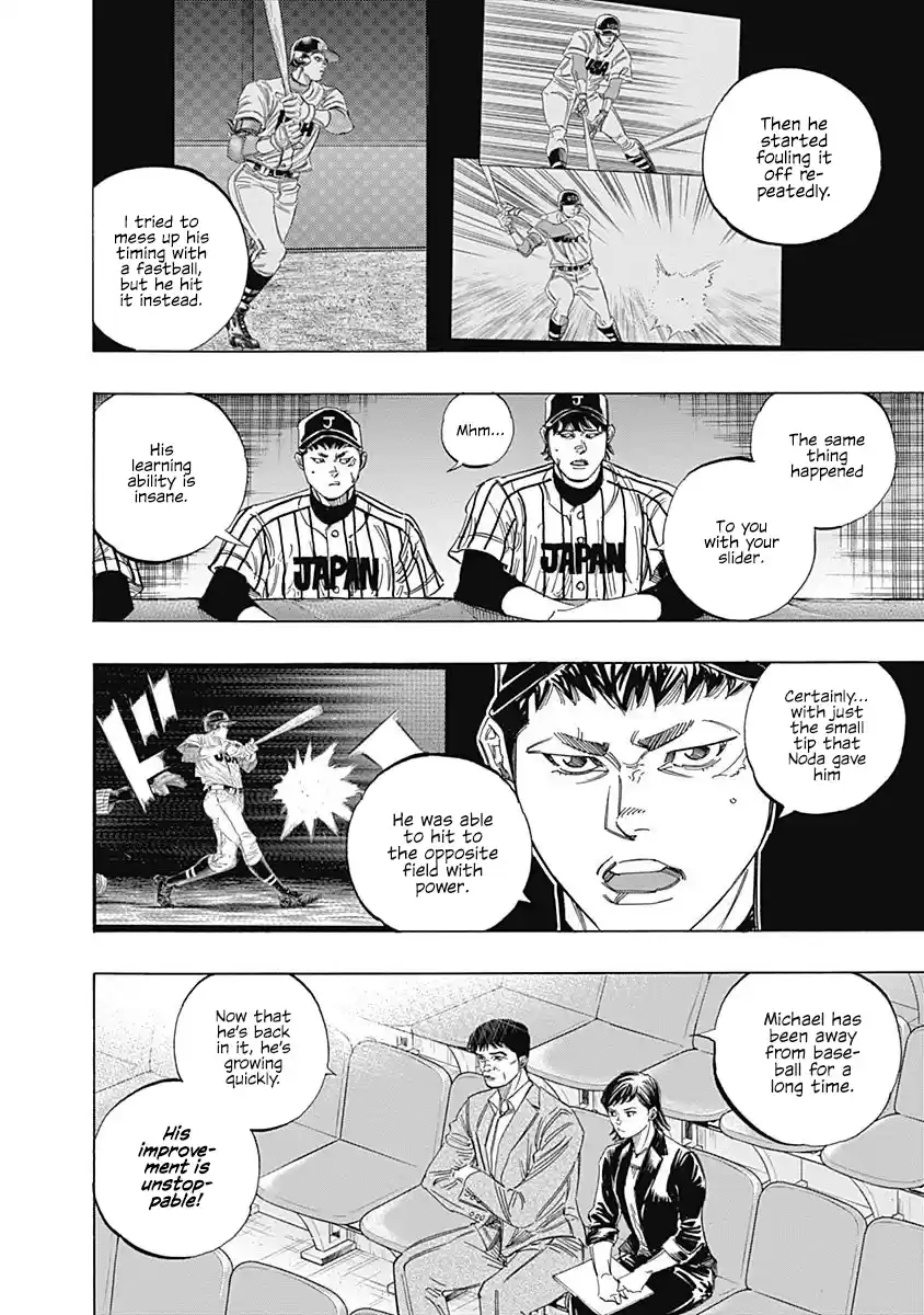 Bungo Vol.24 Chapter 233: Clever