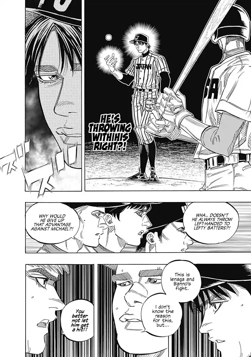 Bungo Vol.24 Chapter 233: Clever