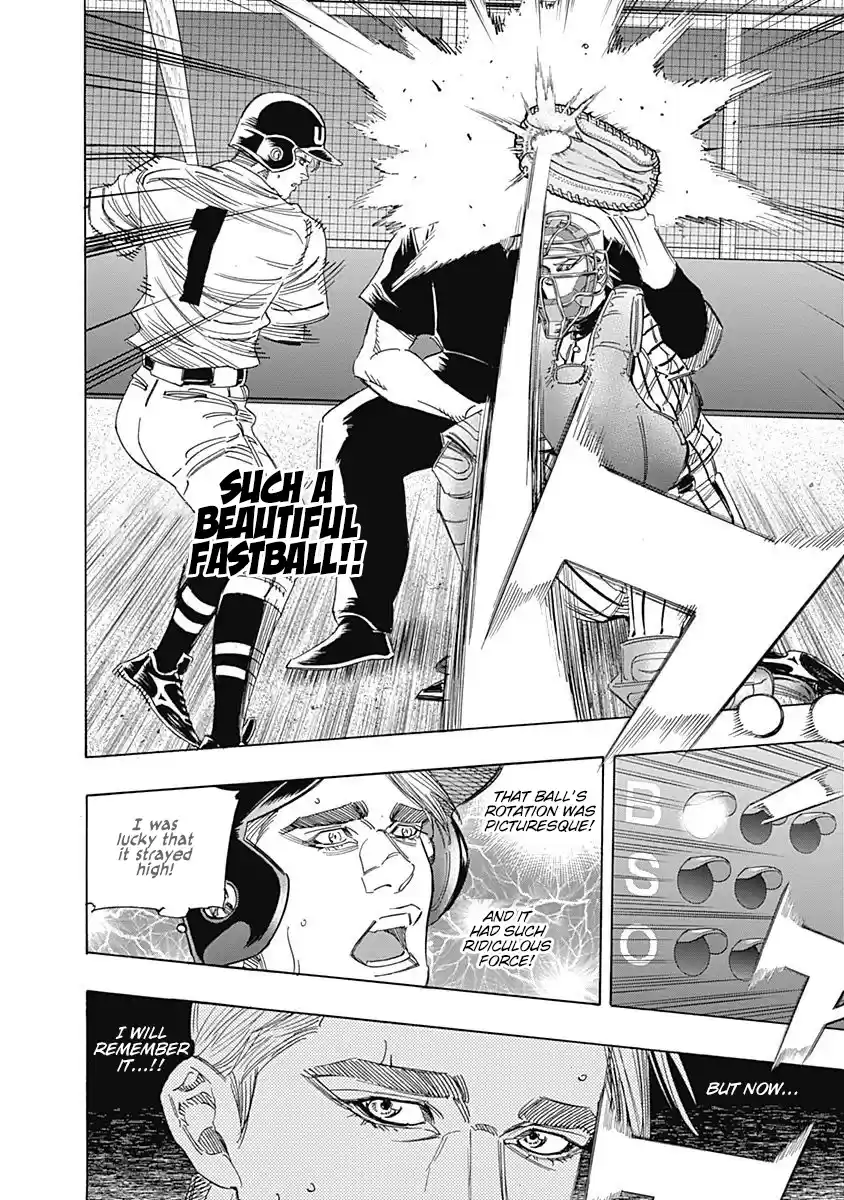 Bungo Vol.24 Chapter 233: Clever