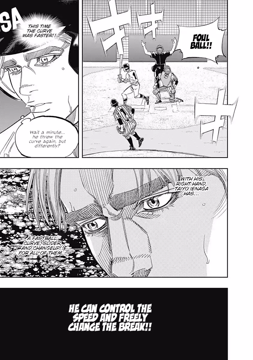 Bungo Vol.24 Chapter 233: Clever