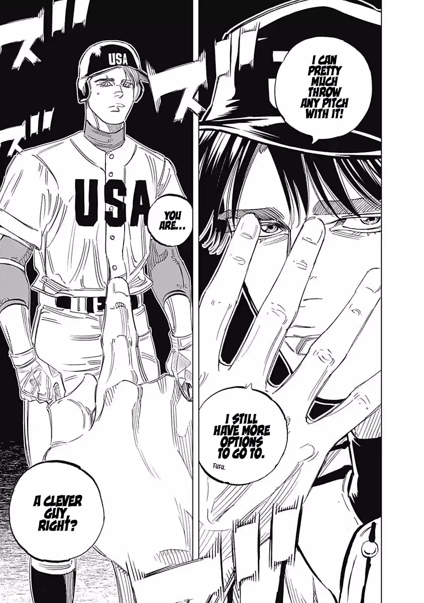 Bungo Vol.24 Chapter 233: Clever