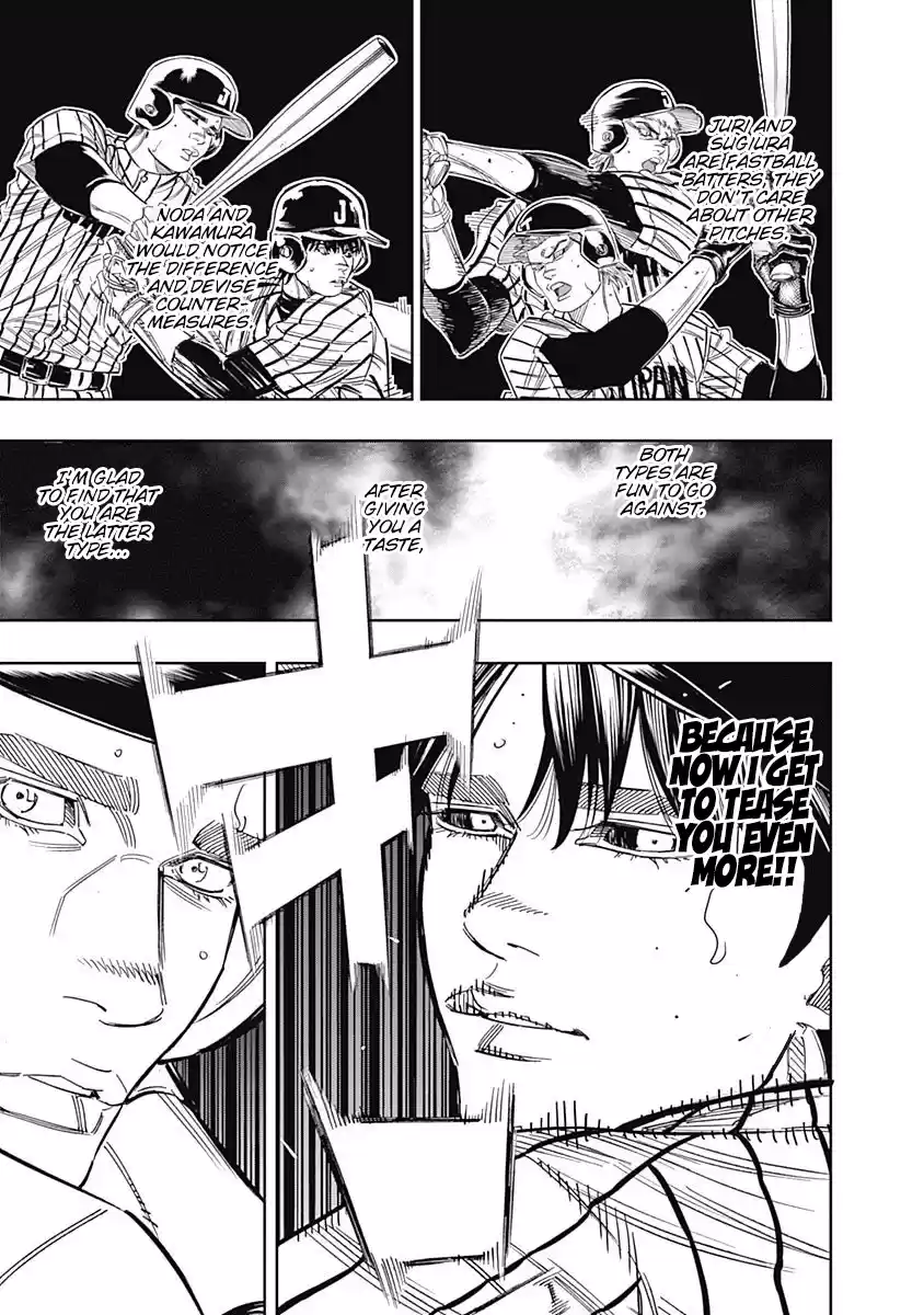 Bungo Vol.24 Chapter 234: Options