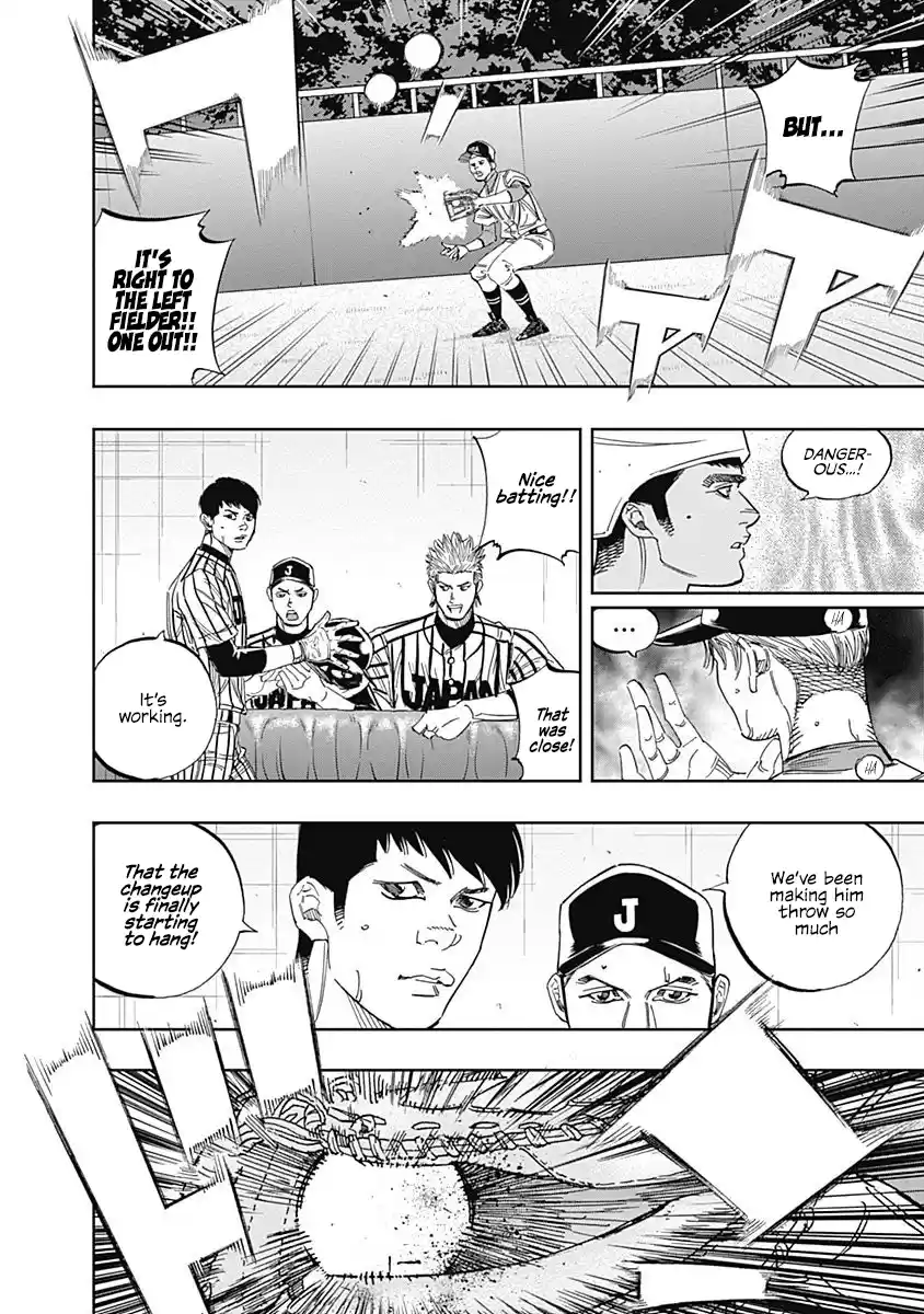 Bungo Vol.24 Chapter 234: Options