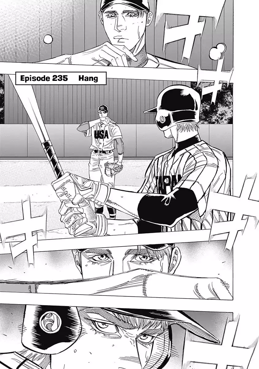 Bungo Vol.24 Chapter 235: Hang