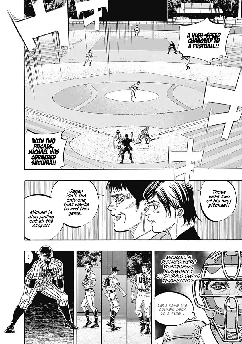 Bungo Vol.24 Chapter 235: Hang