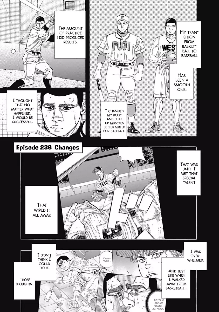 Bungo Vol.24 Chapter 236: Changes