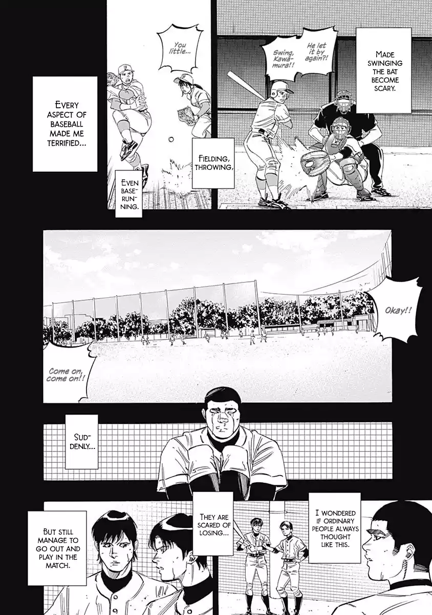 Bungo Vol.24 Chapter 236: Changes