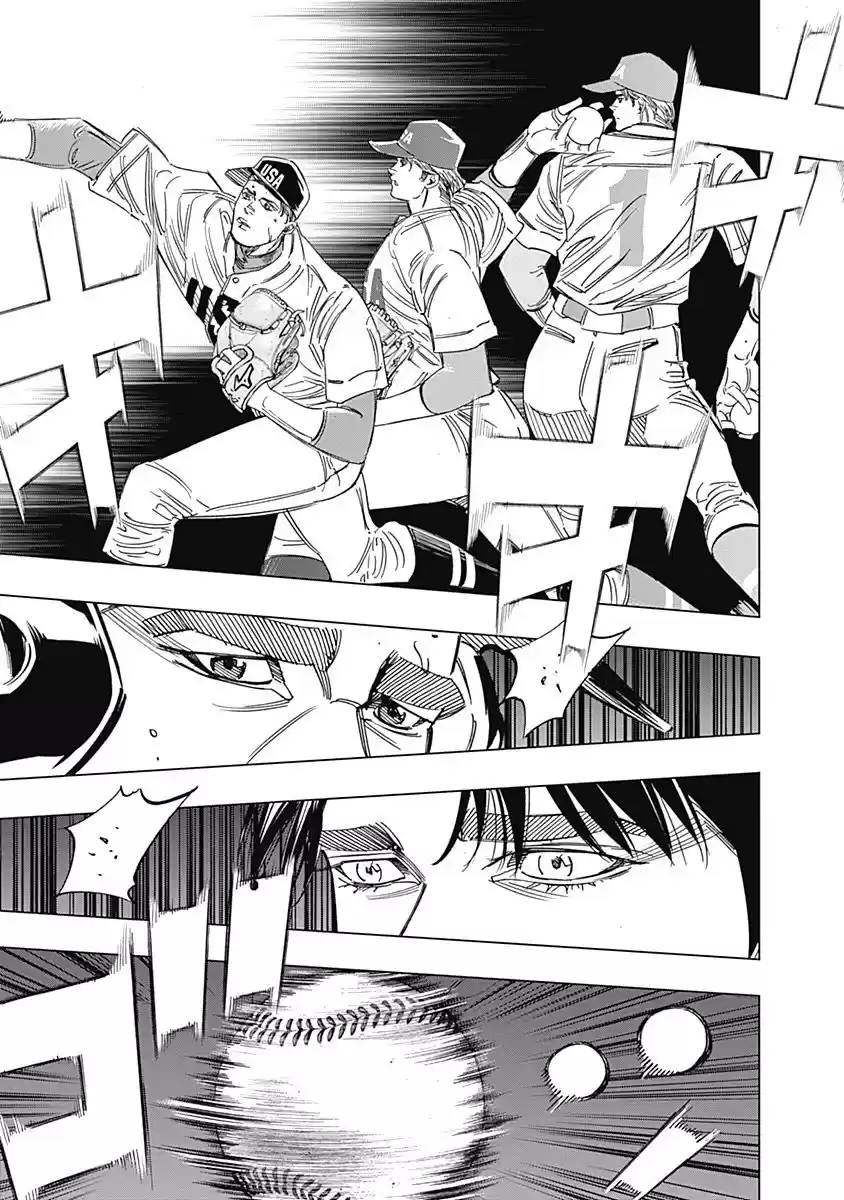 Bungo Vol.24 Chapter 236: Changes