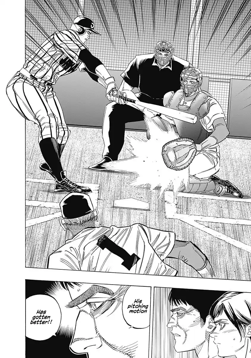 Bungo Vol.24 Chapter 236: Changes