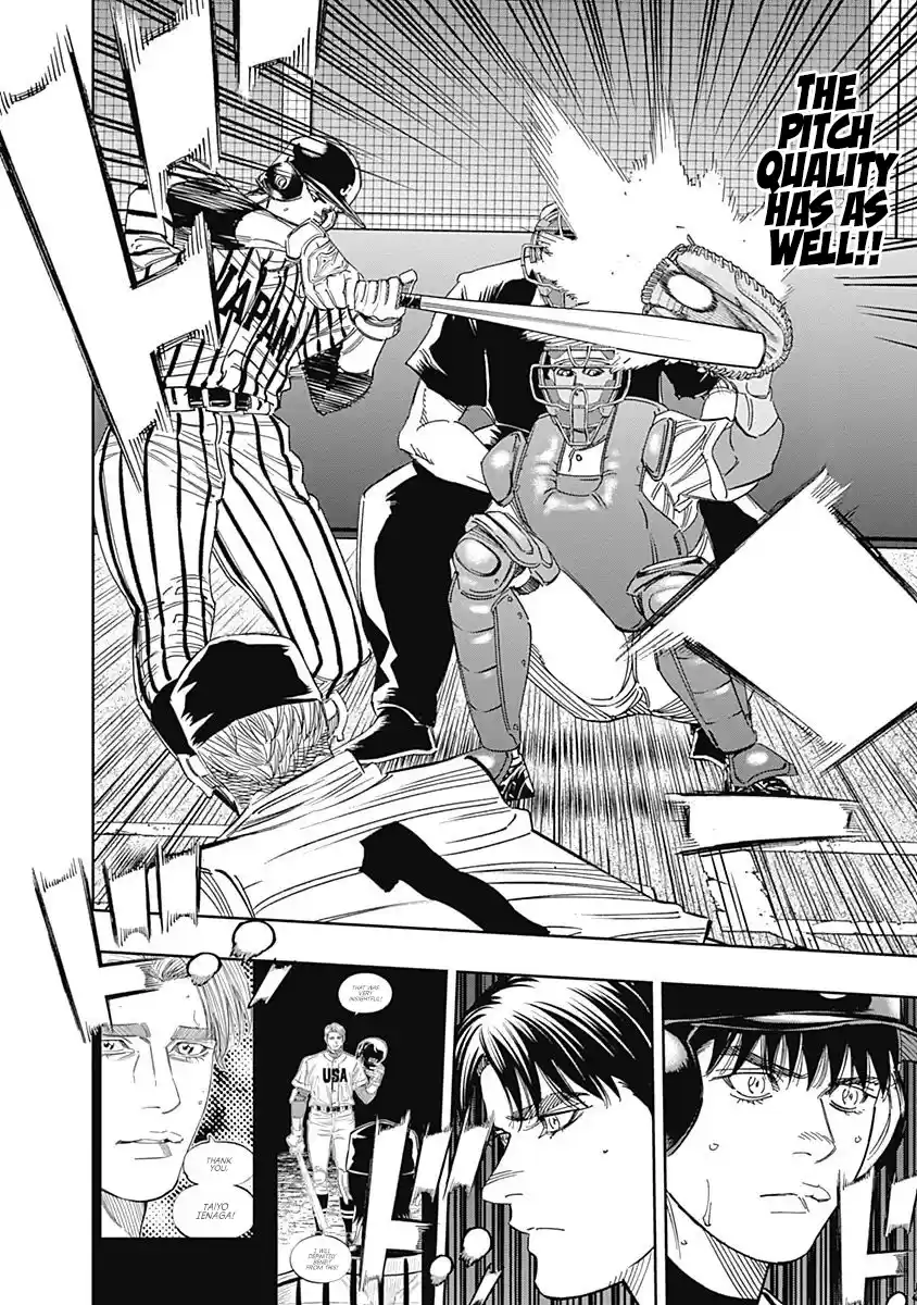 Bungo Vol.24 Chapter 236: Changes