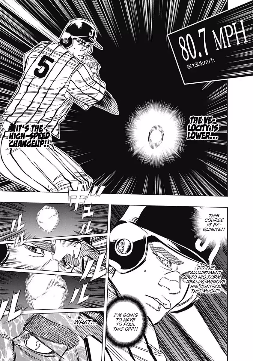 Bungo Vol.24 Chapter 236: Changes