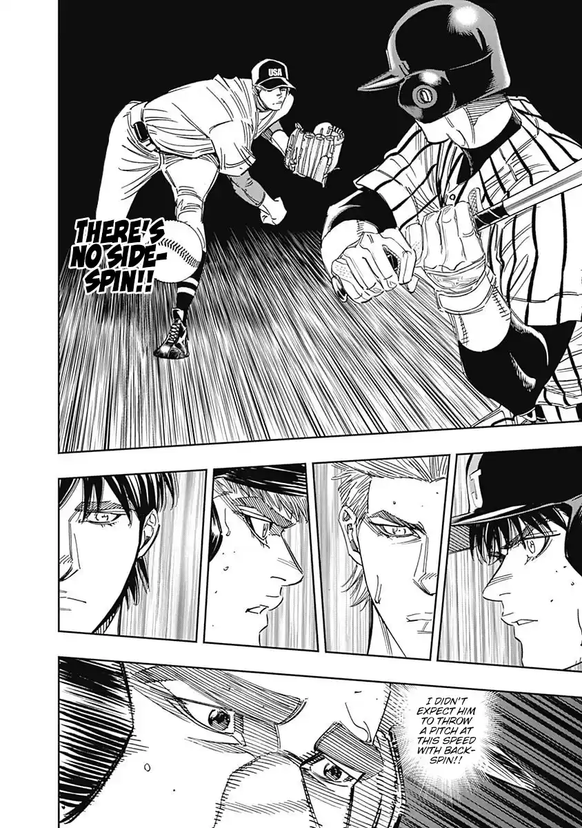 Bungo Vol.24 Chapter 236: Changes