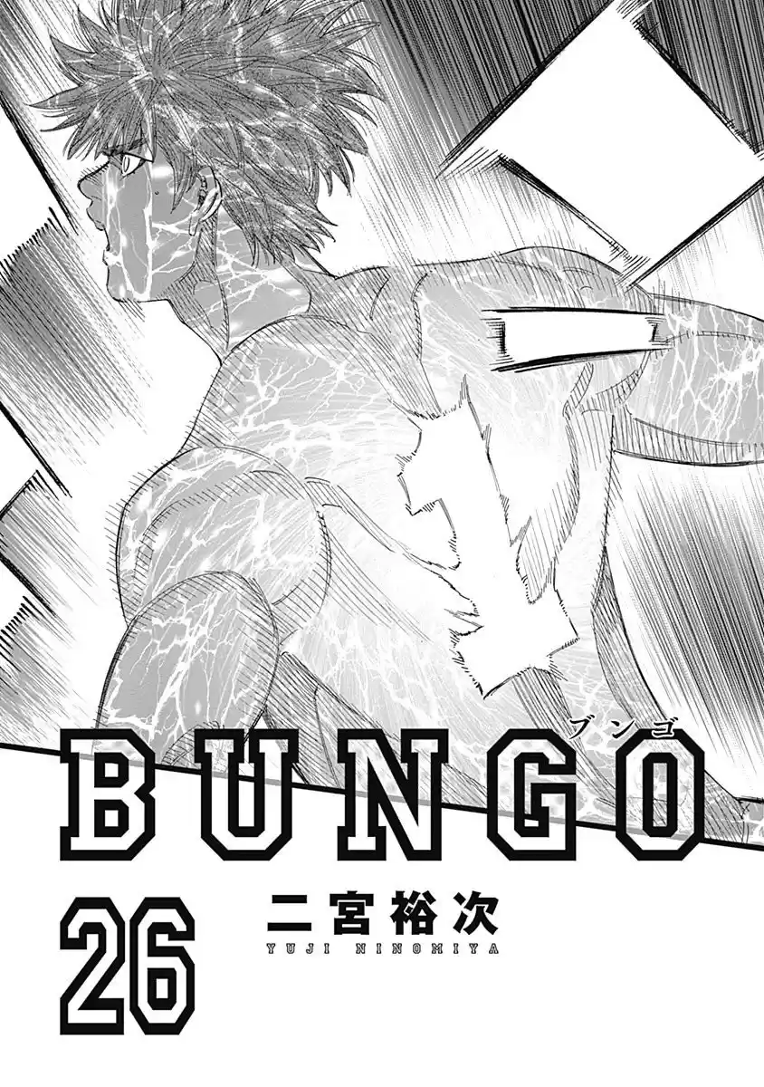 Bungo Vol.26 Chapter 246