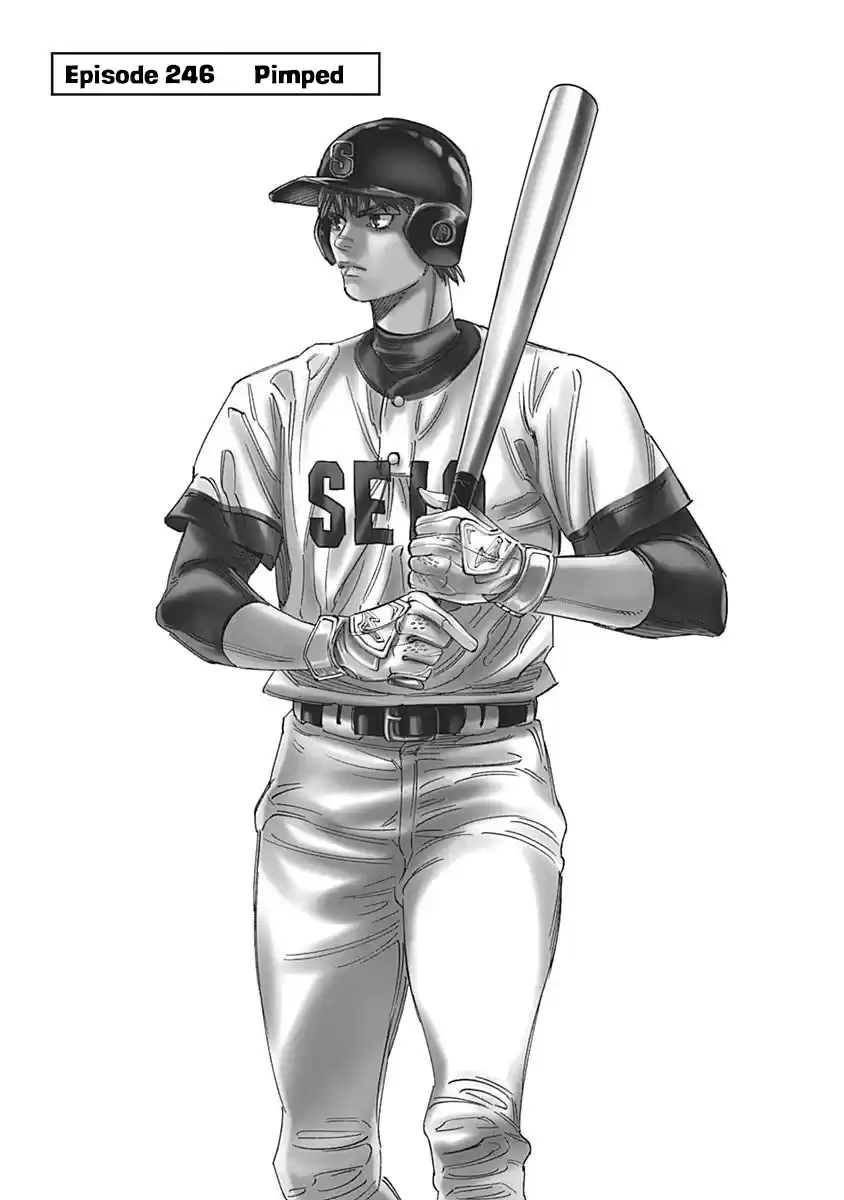 Bungo Vol.26 Chapter 246