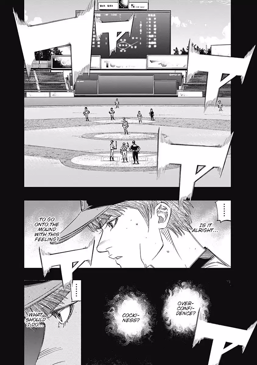 Bungo Vol.26 Chapter 246