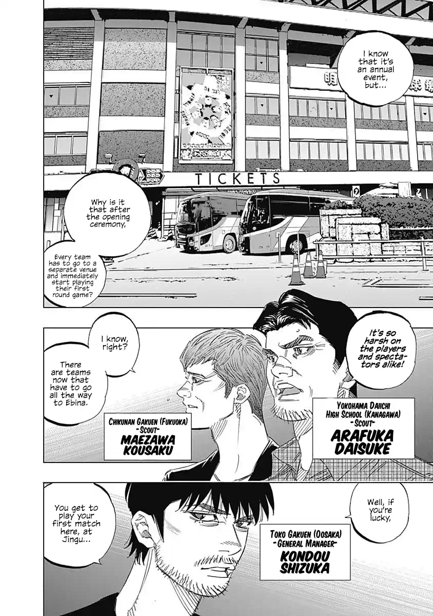 Bungo Vol.26 Chapter 246