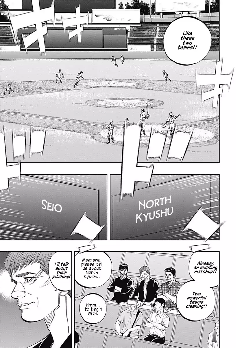 Bungo Vol.26 Chapter 246