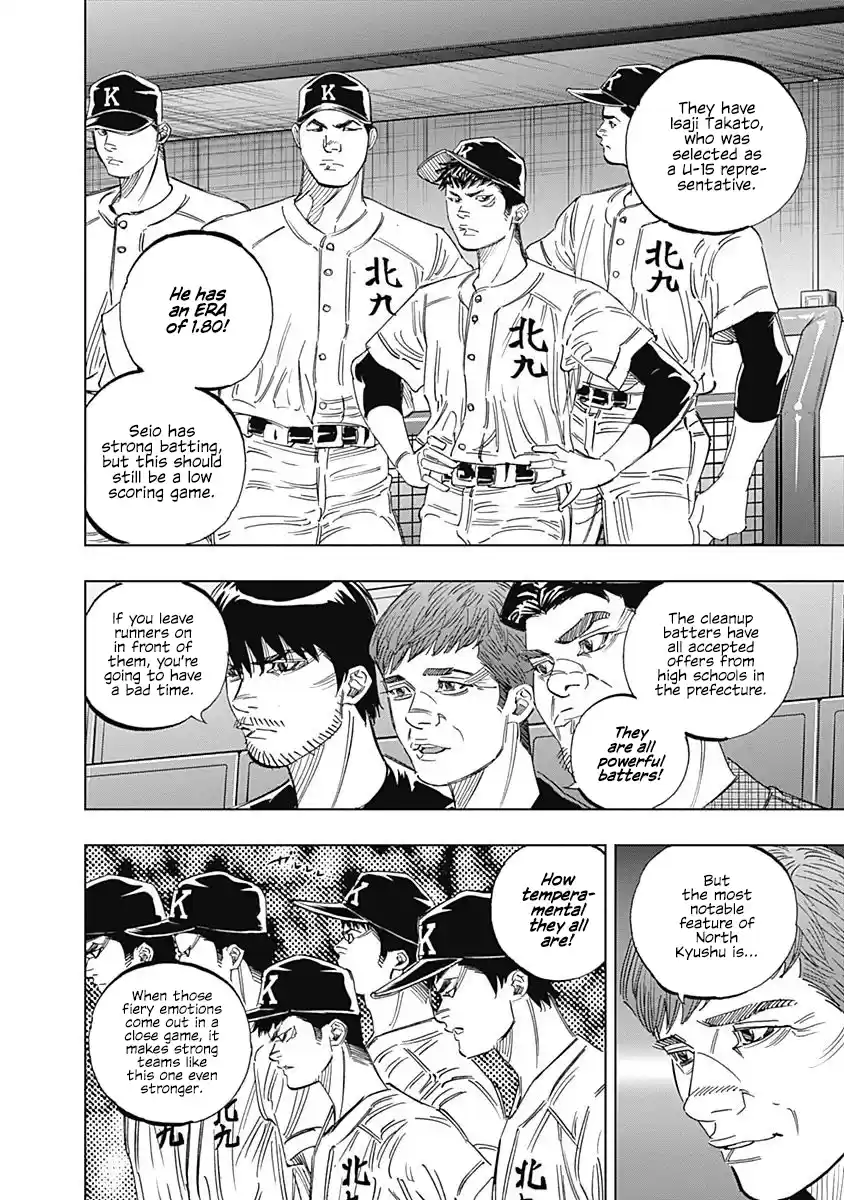 Bungo Vol.26 Chapter 246