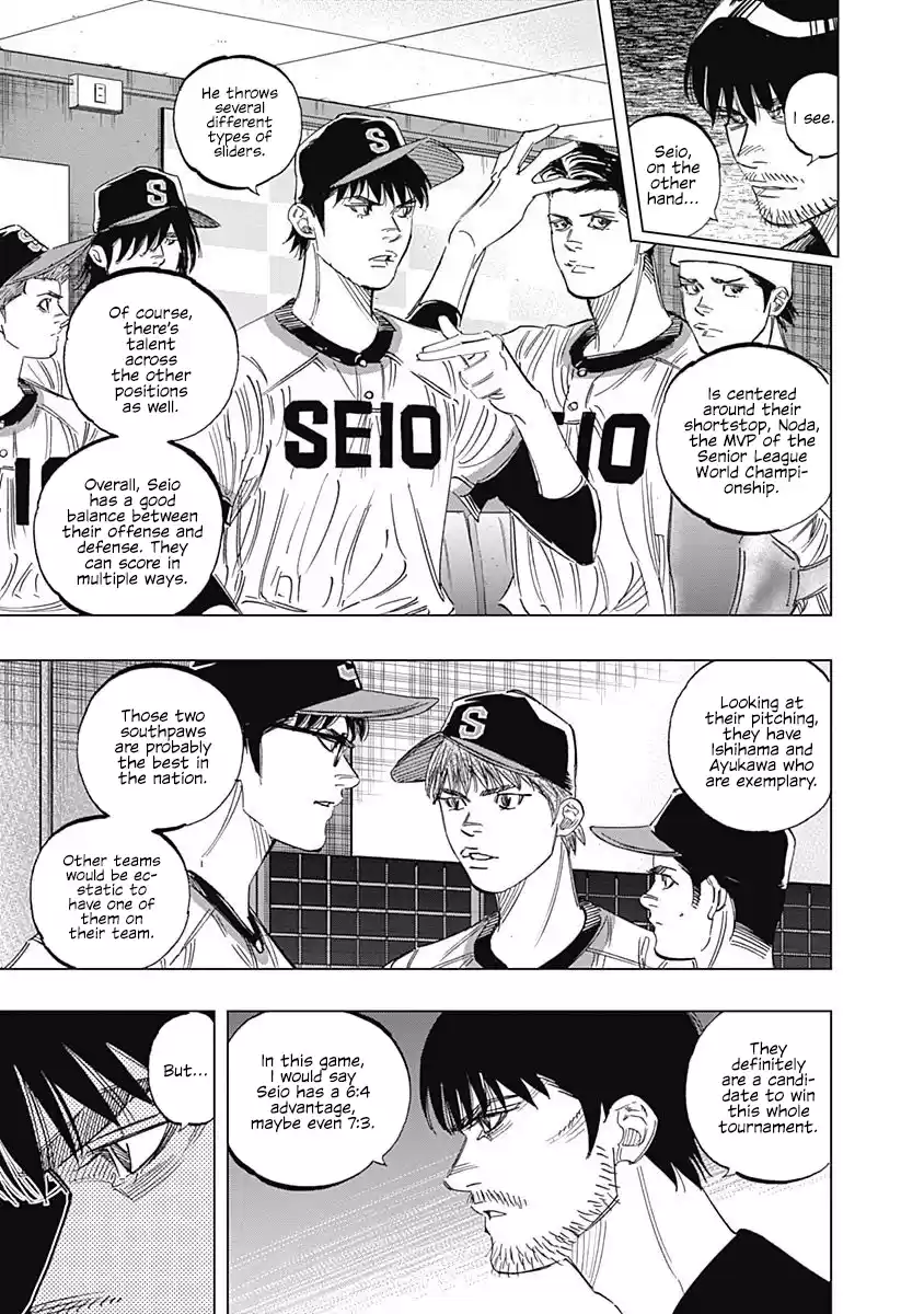 Bungo Vol.26 Chapter 246