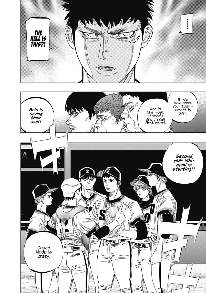 Bungo Vol.26 Chapter 246