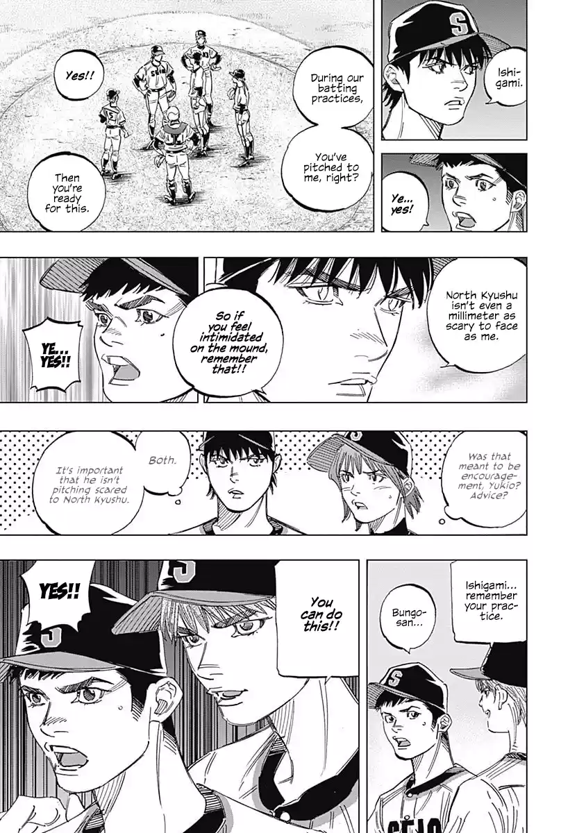 Bungo Vol.26 Chapter 246