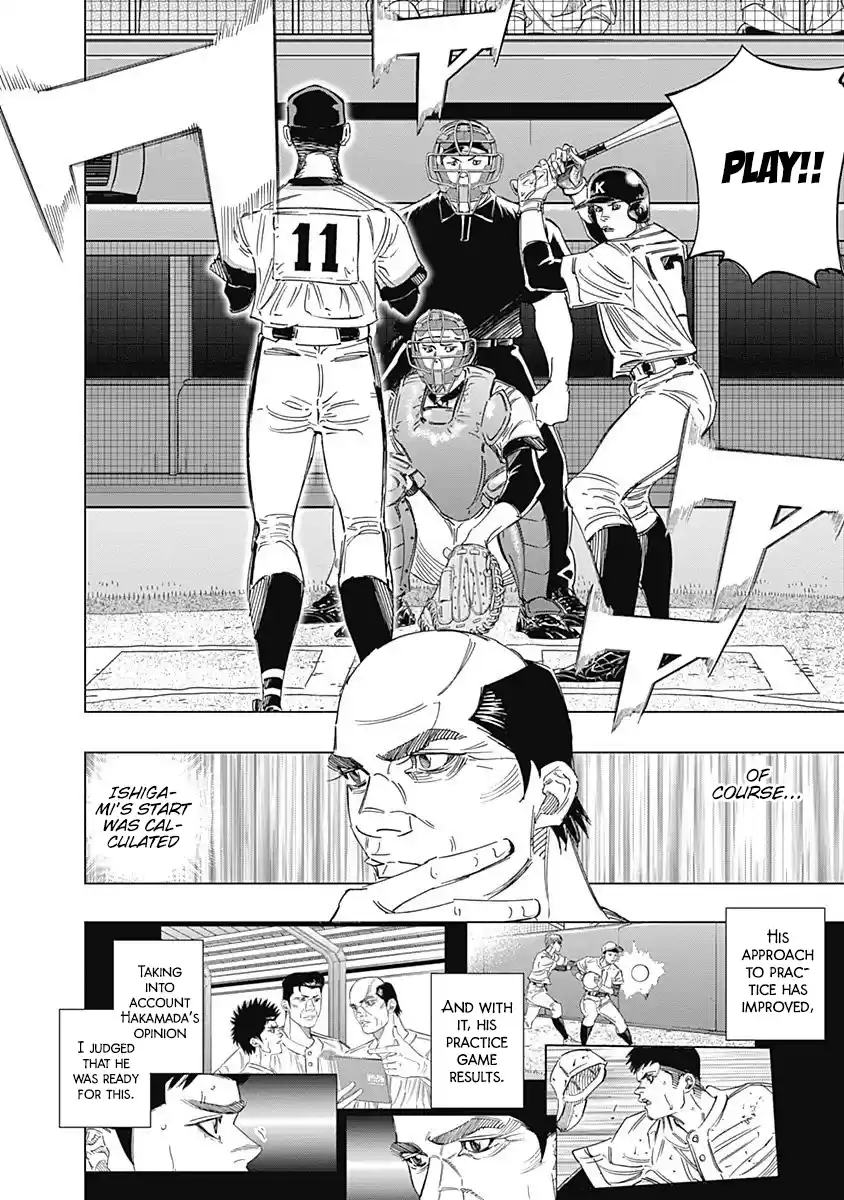 Bungo Vol.26 Chapter 246