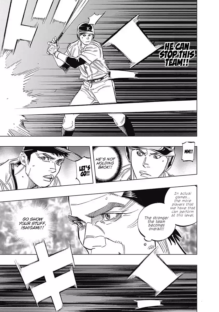 Bungo Vol.26 Chapter 246