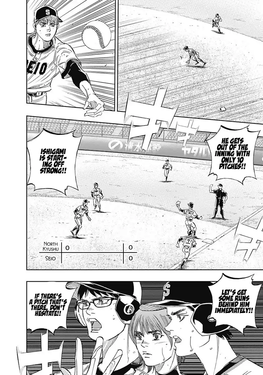 Bungo Vol.26 Chapter 246