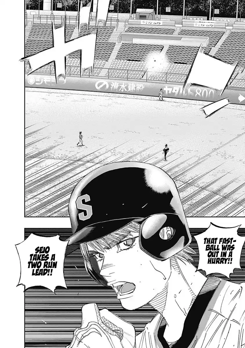 Bungo Vol.26 Chapter 246